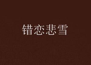 汗水铸就金牌