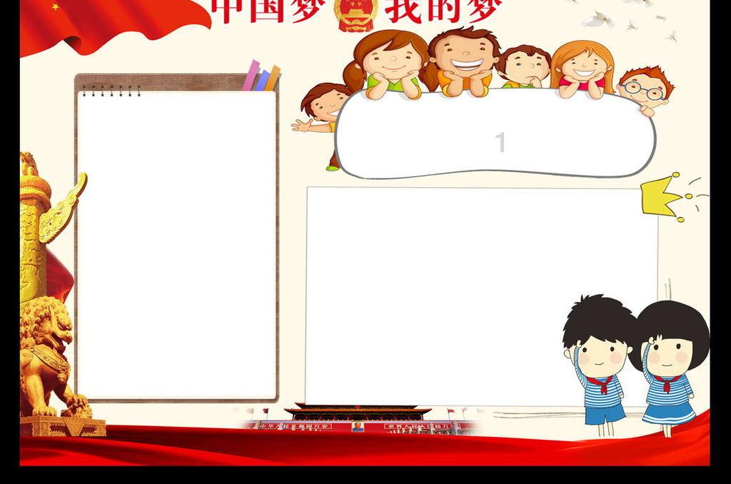 “鲁班筑”未来舱：借助“临沂商城 中国大集”金字招牌  把更多更好的产品推向世界舞台